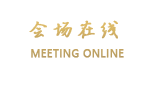 东莞斯特威酒店